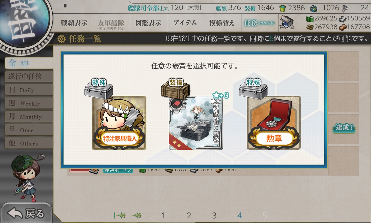f:id:ale:20181203182403j:plain