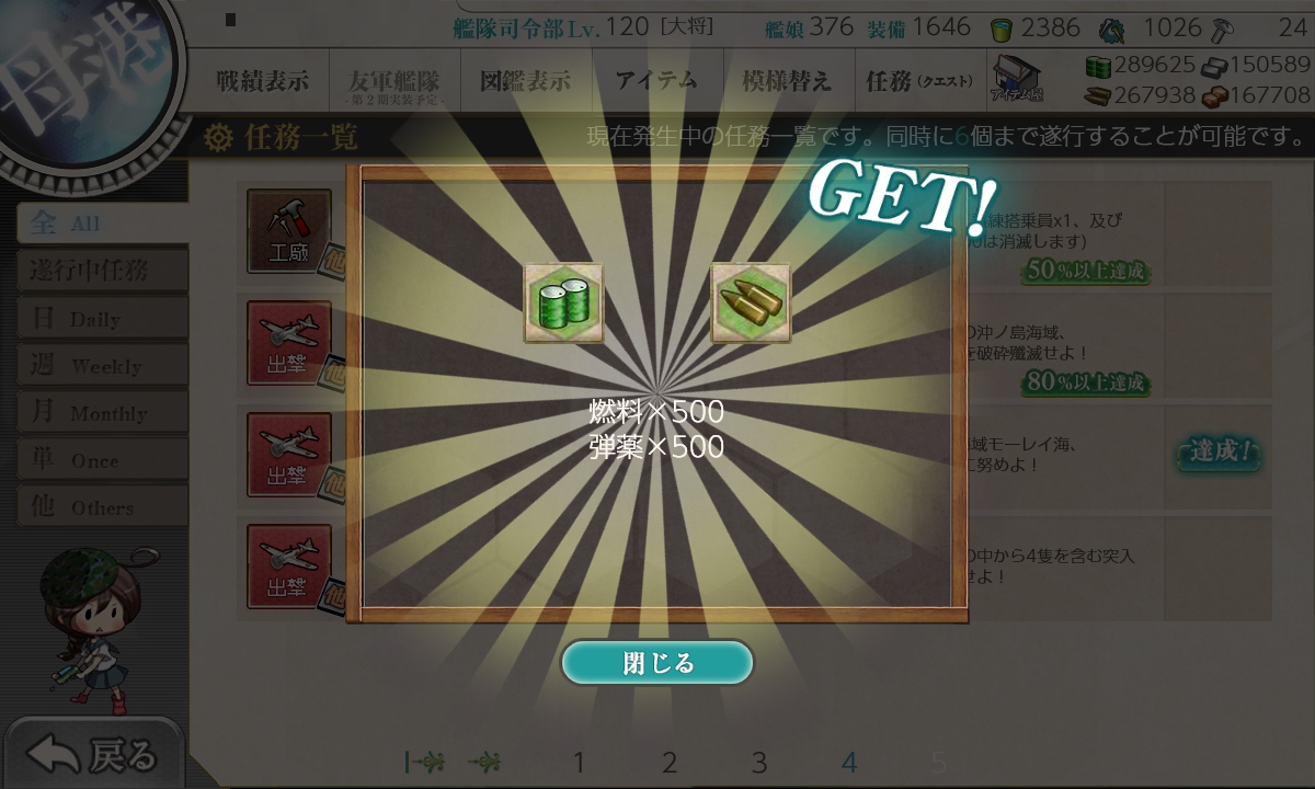 f:id:ale:20181203182409j:plain