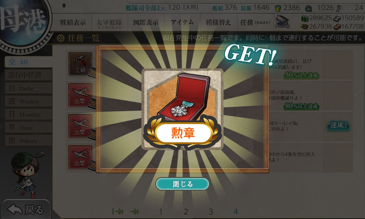 f:id:ale:20181203182416j:plain