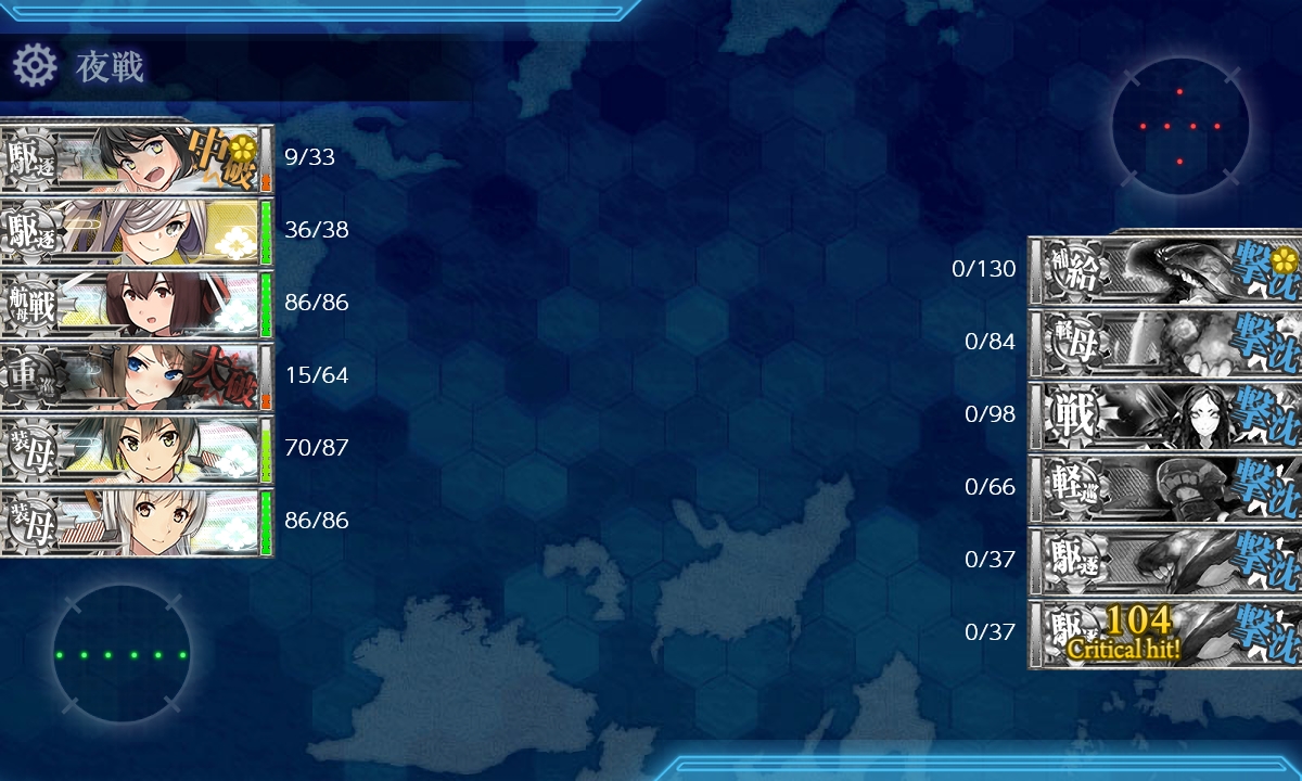精鋭 三一駆 鉄底海域に突入せよ エールのゲーム日記