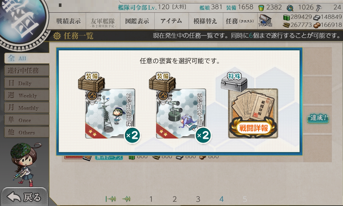 f:id:ale:20181203193556j:plain f:id:ale:20181203193556j:plain