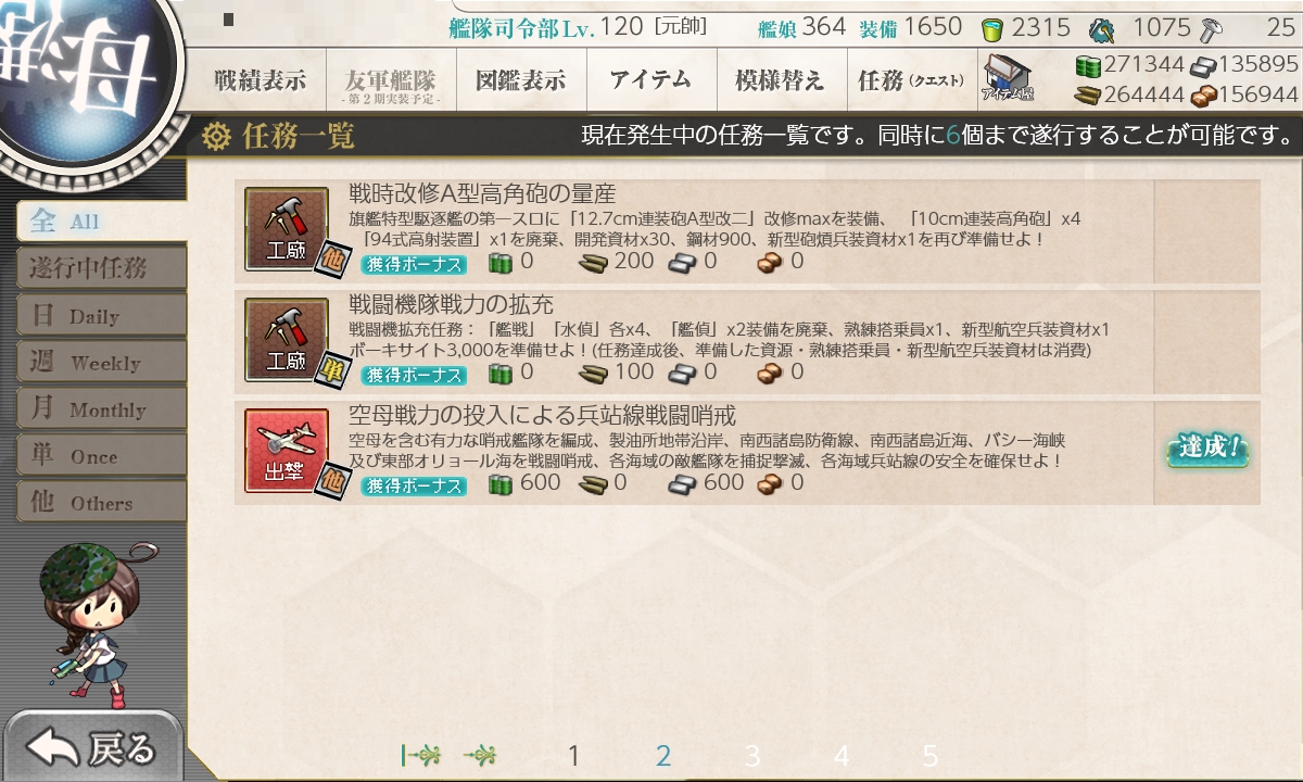 f:id:ale:20181207224543j:plain