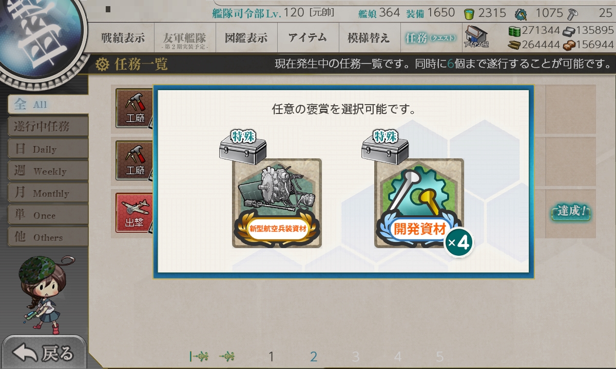 f:id:ale:20181207224548j:plain