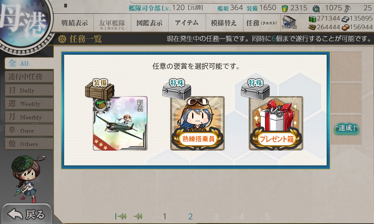 f:id:ale:20181207224553j:plain