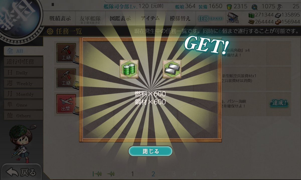 f:id:ale:20181207224559j:plain