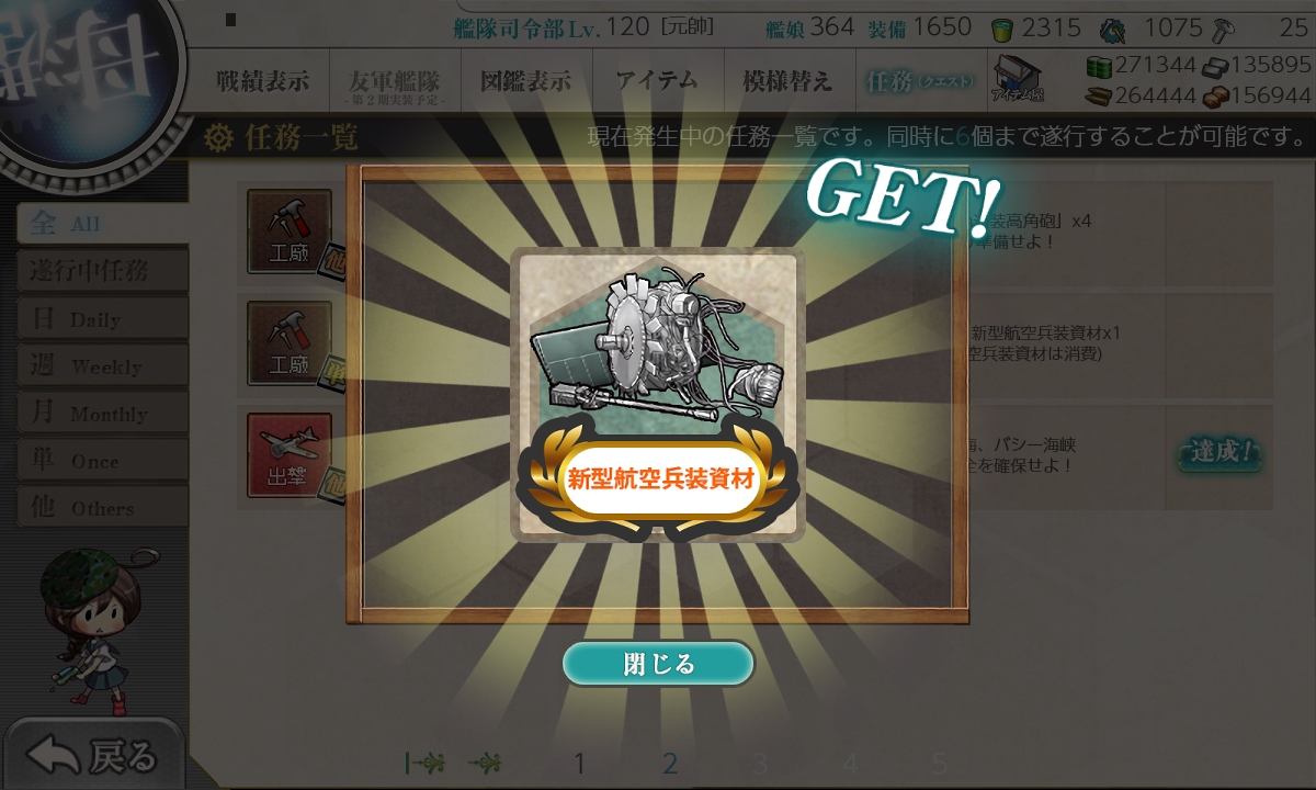 f:id:ale:20181207224606j:plain