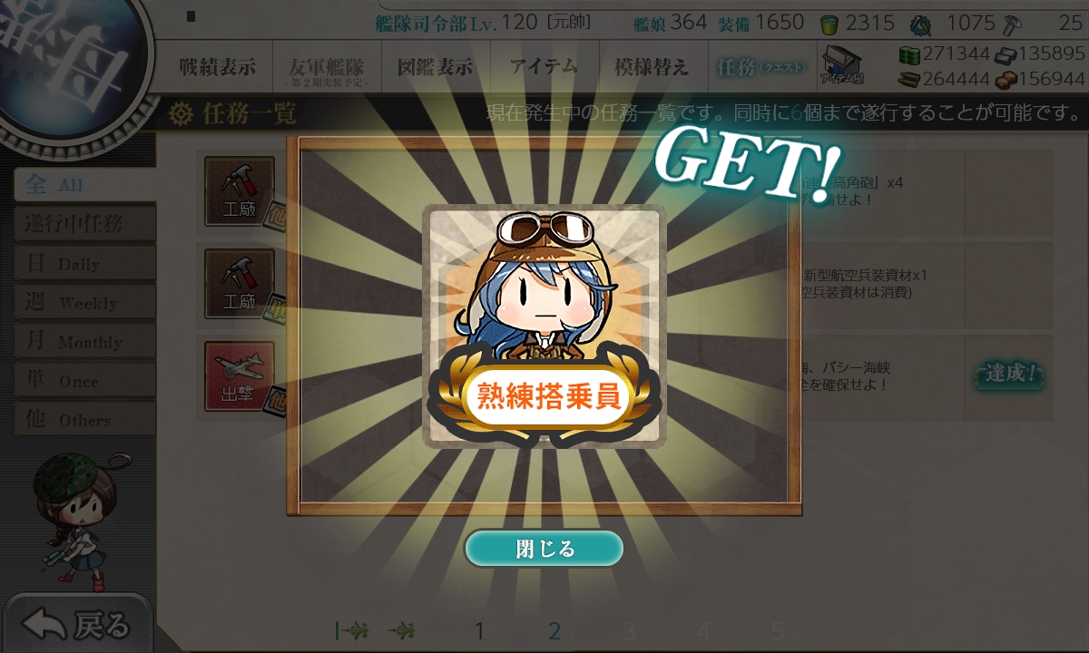 f:id:ale:20181207224610j:plain