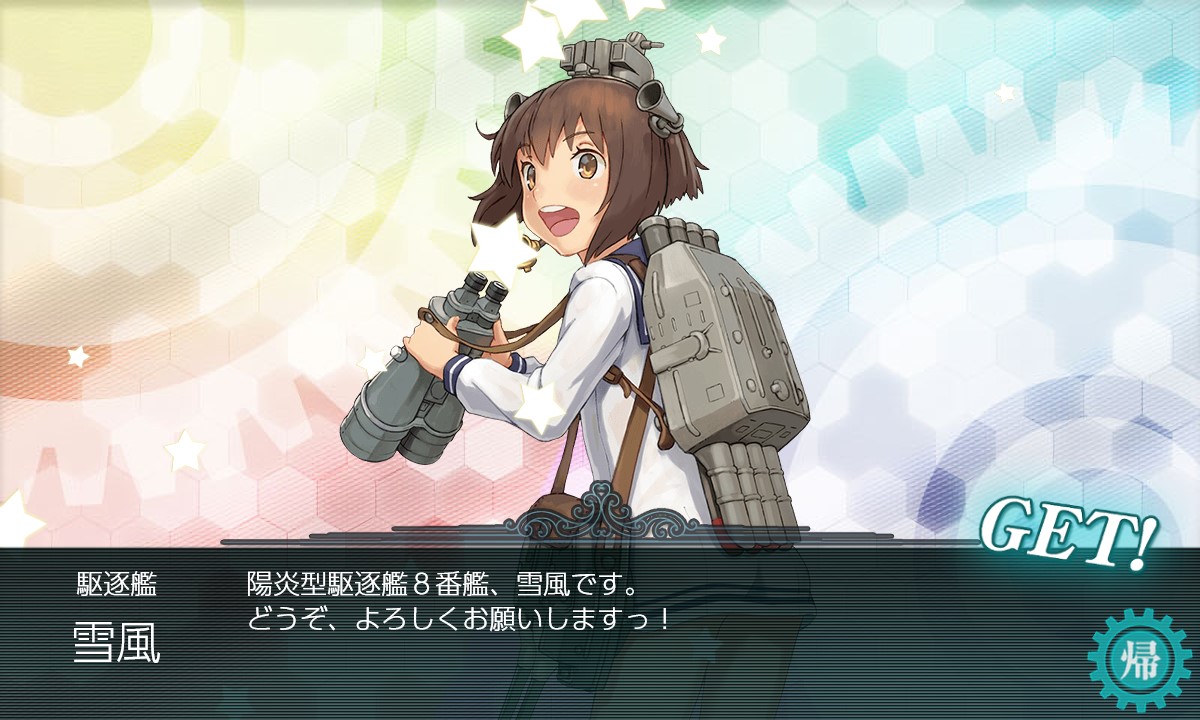 f:id:ale:20181208220756j:plain