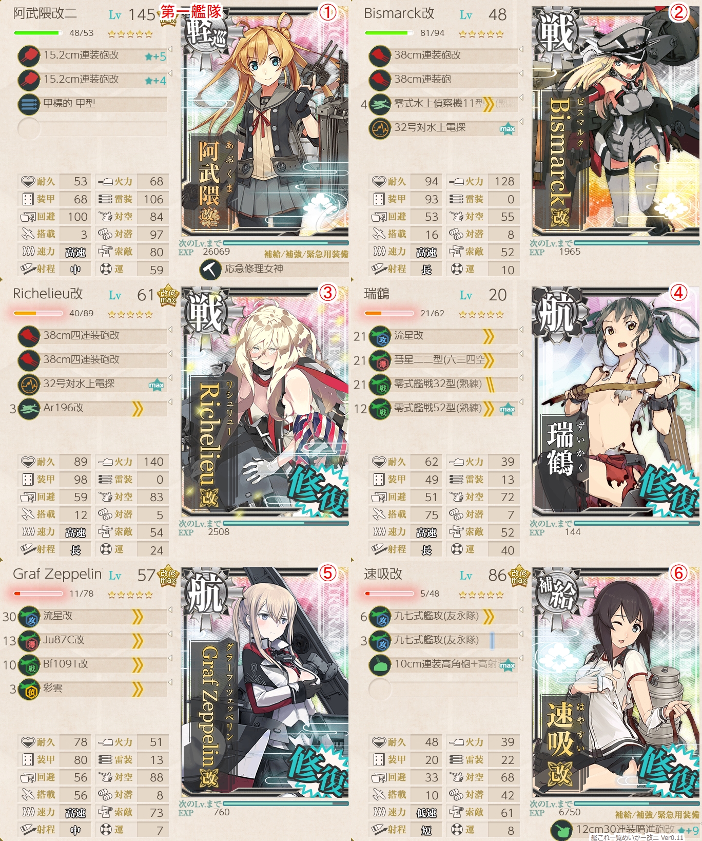 f:id:ale:20181208222515j:plain