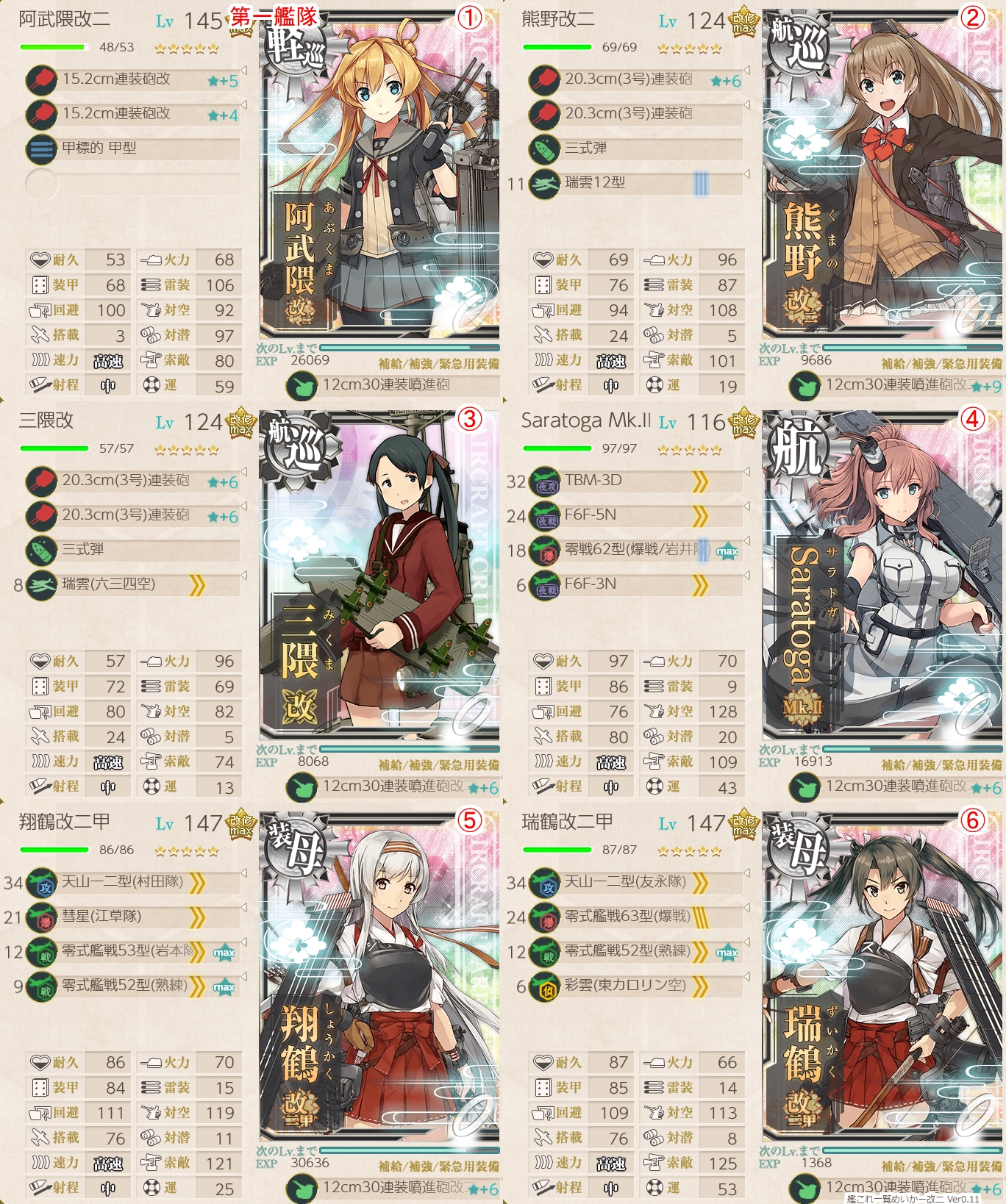 f:id:ale:20181208223642j:plain