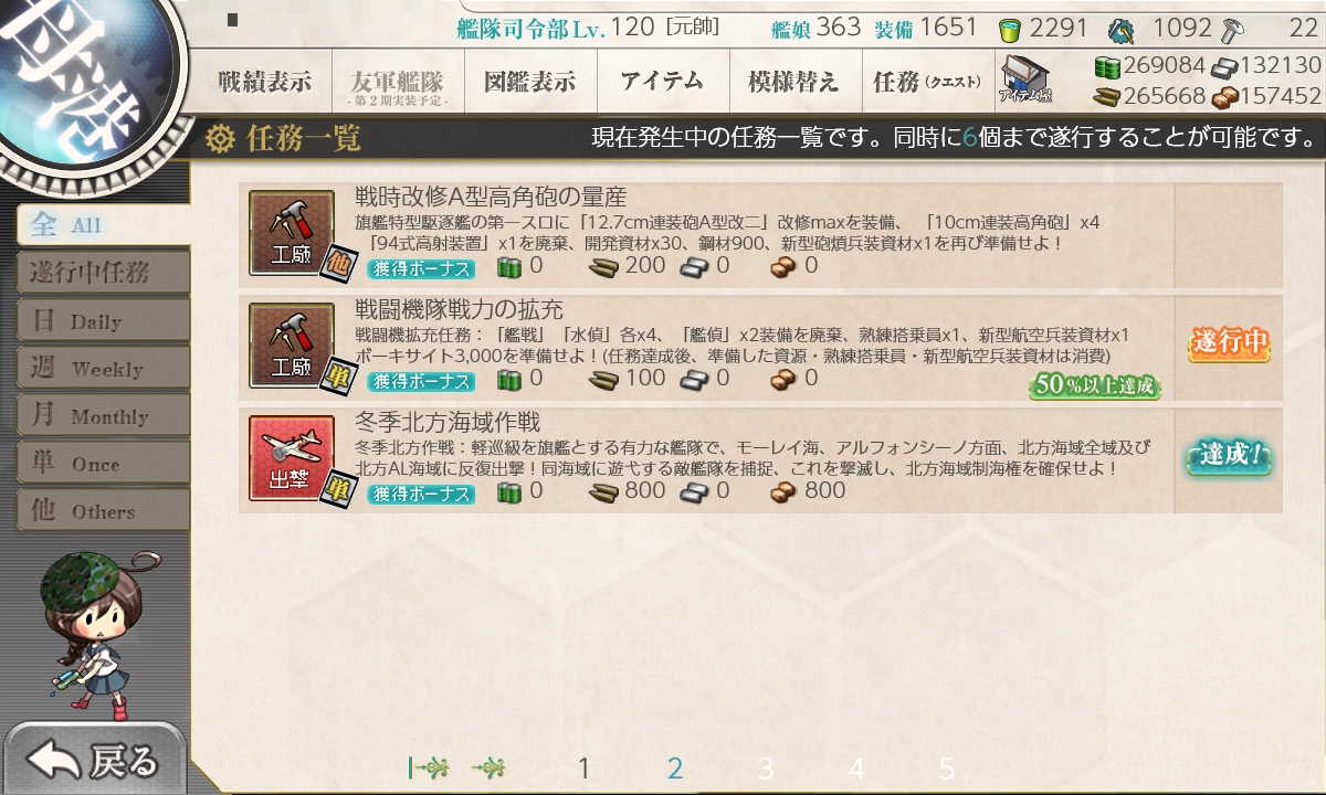 f:id:ale:20181208230241j:plain