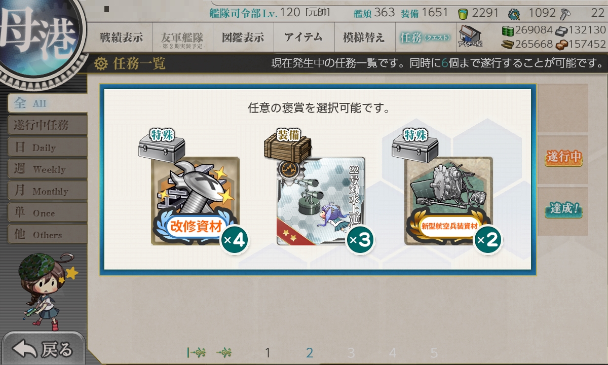 f:id:ale:20181208230343j:plain