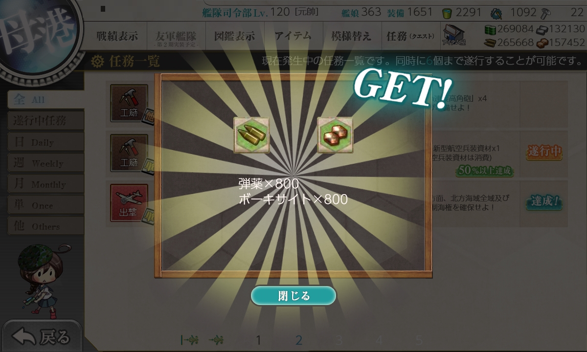 f:id:ale:20181208230455j:plain