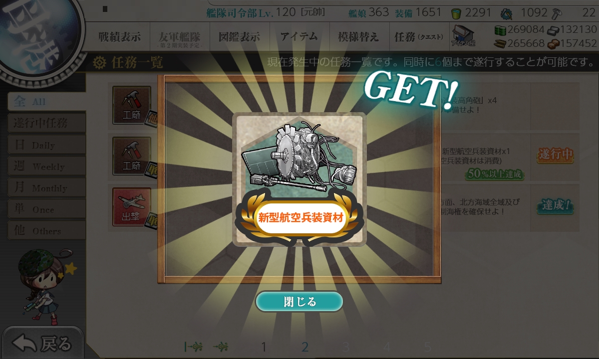 f:id:ale:20181208230509j:plain