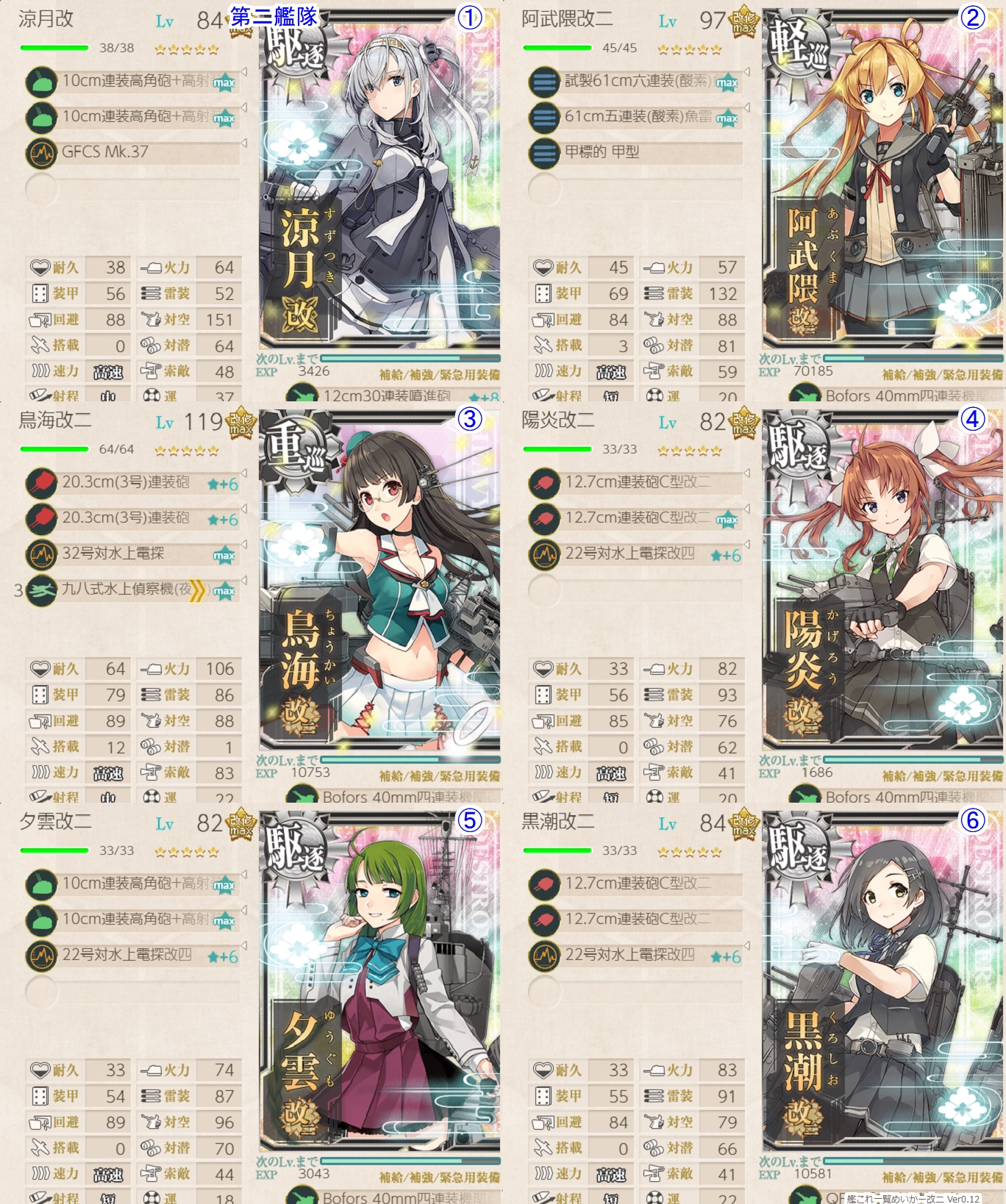 f:id:ale:20181229121618j:plain