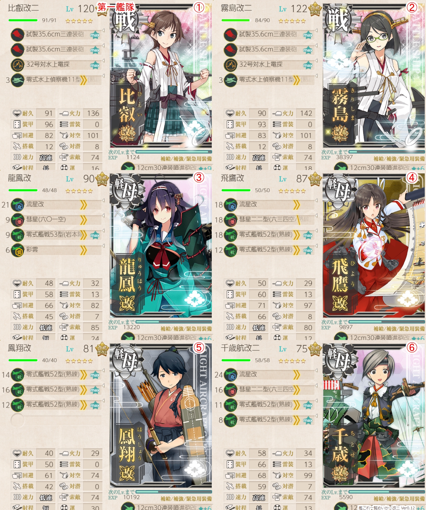 f:id:ale:20181229124727j:plain