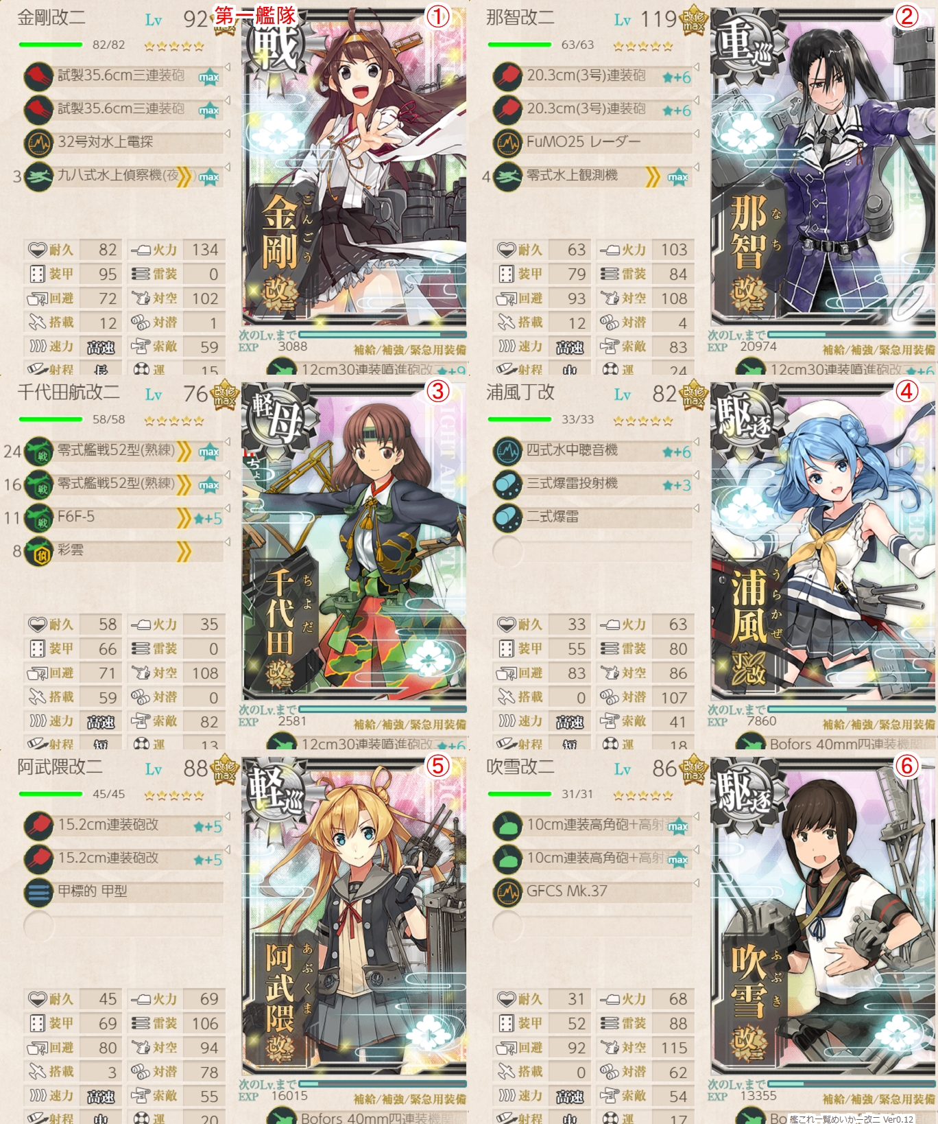 f:id:ale:20181229151705j:plain