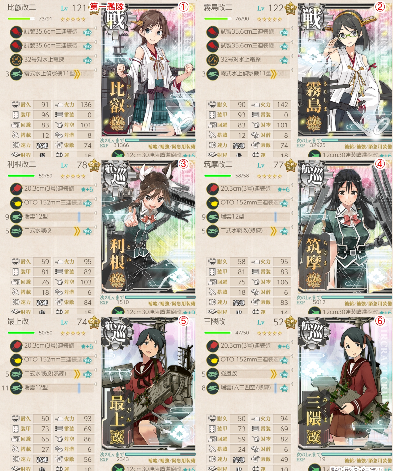 f:id:ale:20181229152832j:plain
