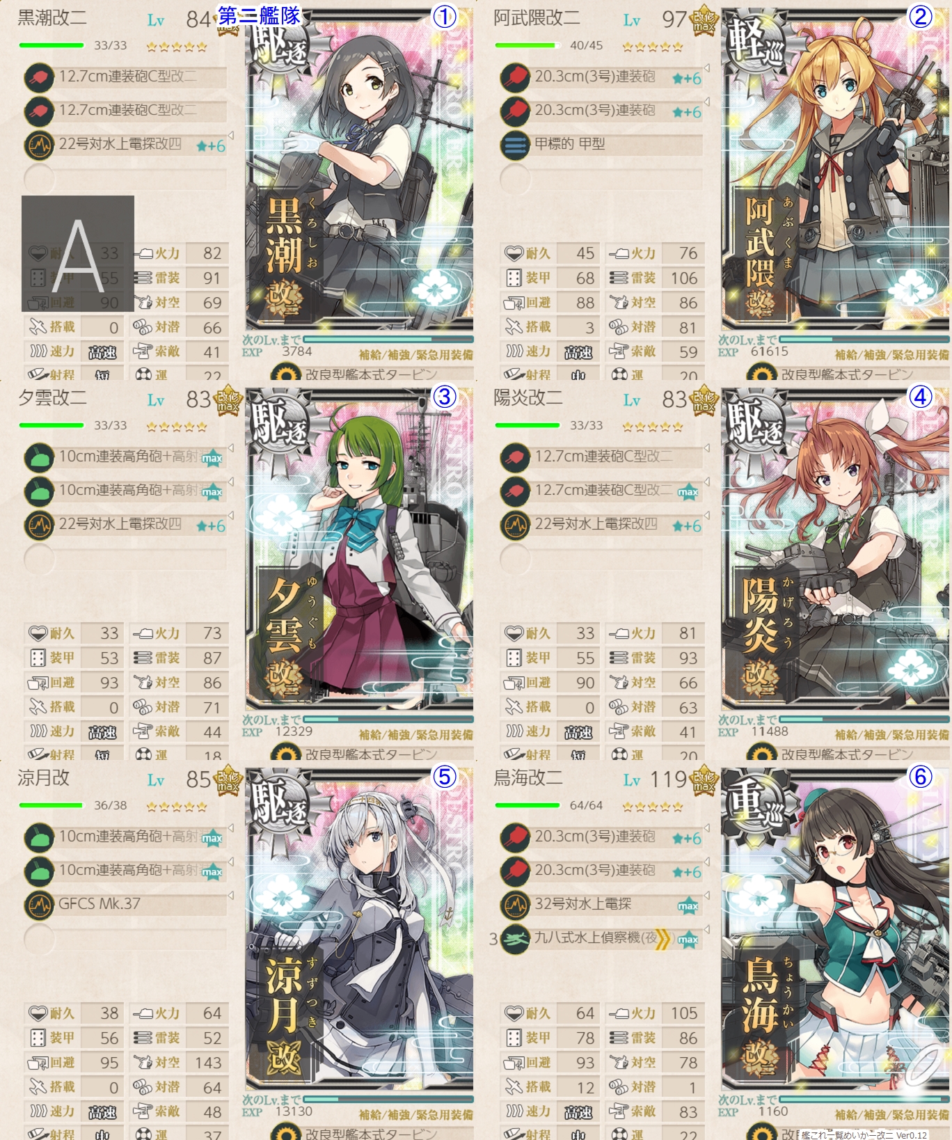 f:id:ale:20181229152842j:plain