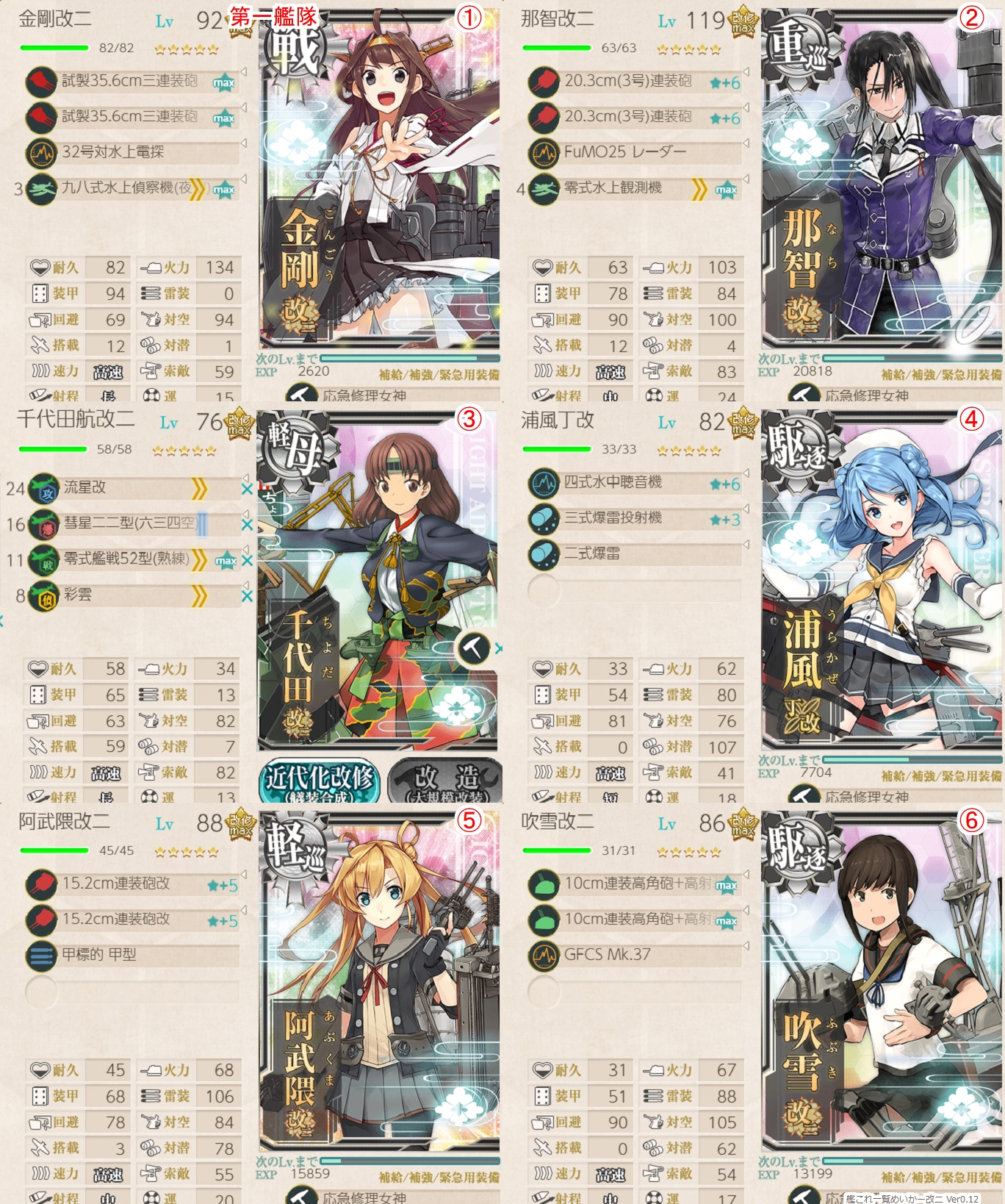 f:id:ale:20181229164714j:plain
