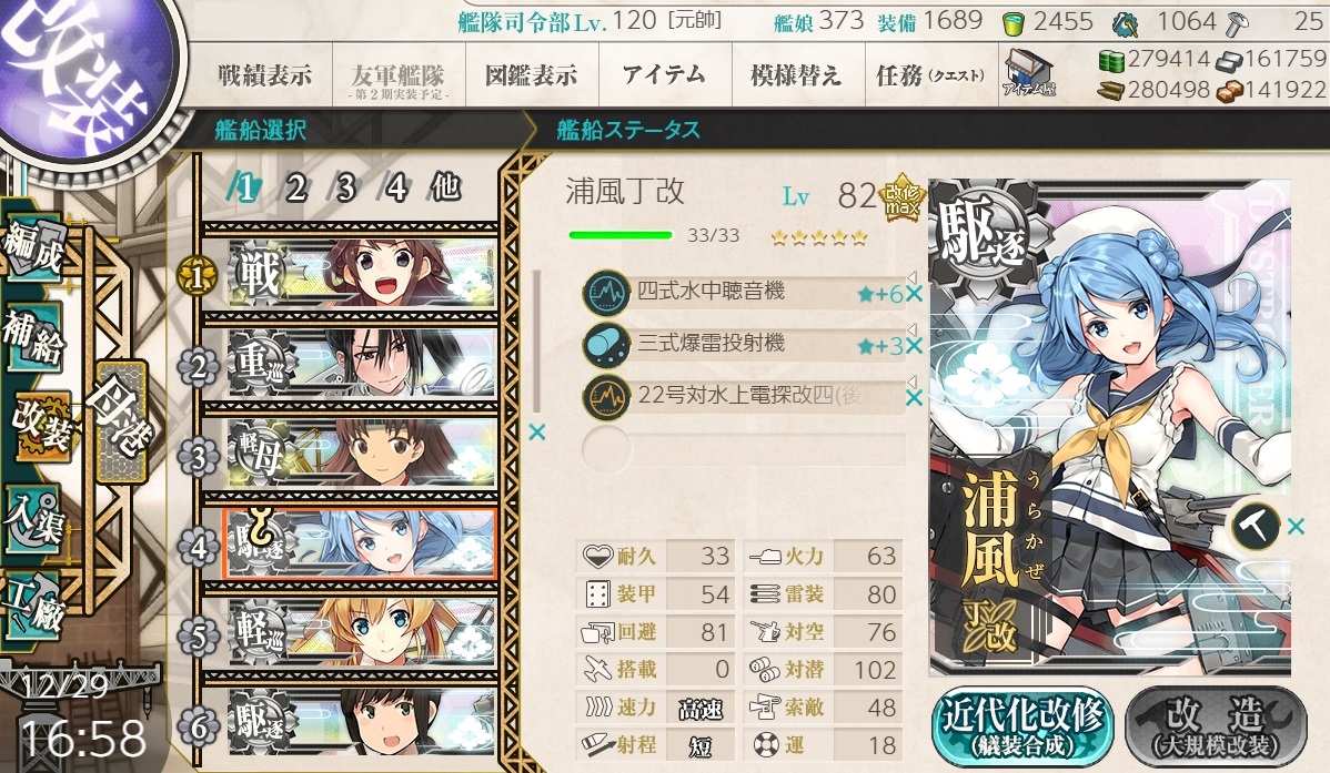 f:id:ale:20181229170332j:plain