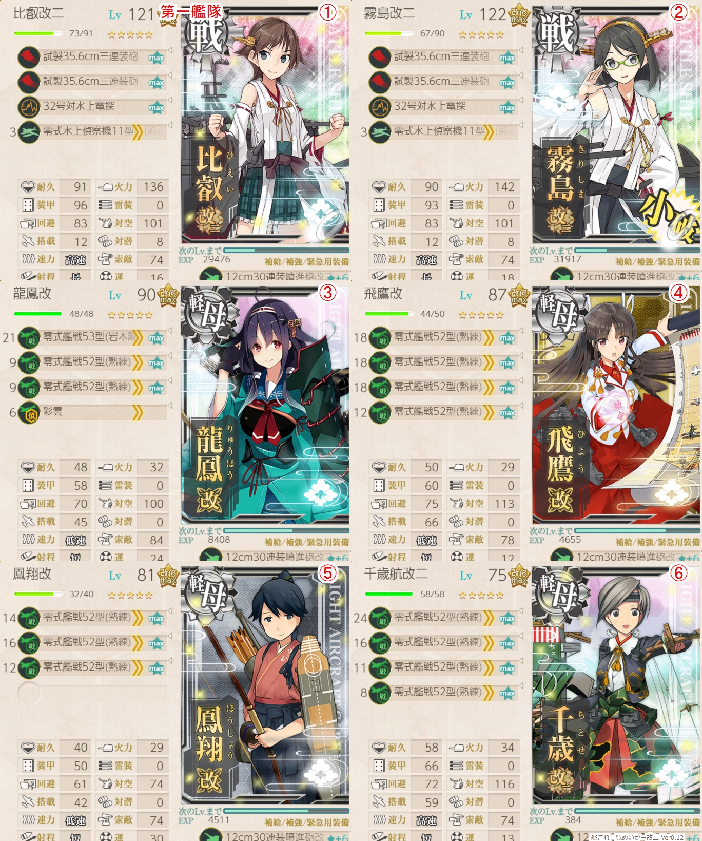 f:id:ale:20181229172212j:plain