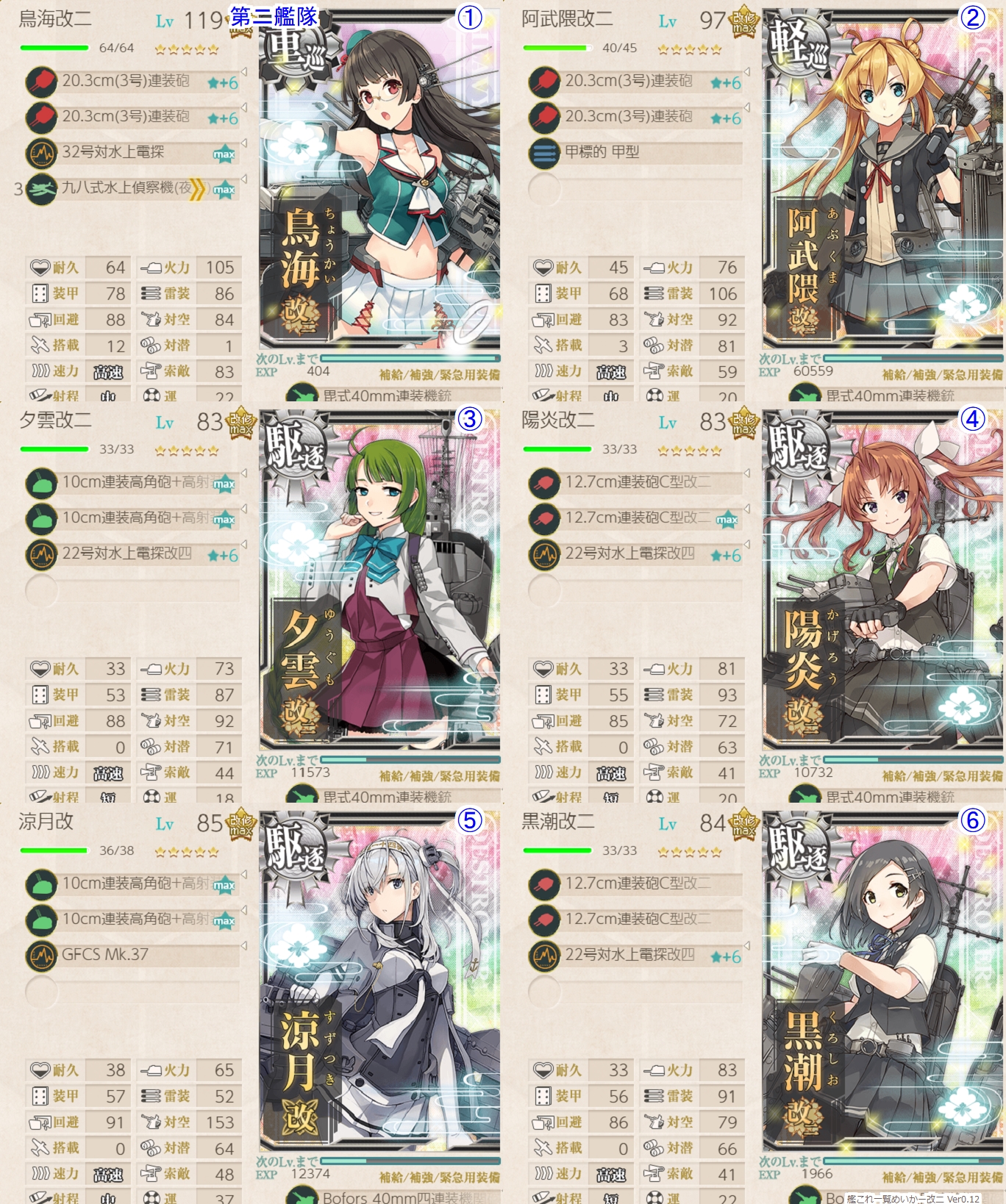 f:id:ale:20181229172223j:plain