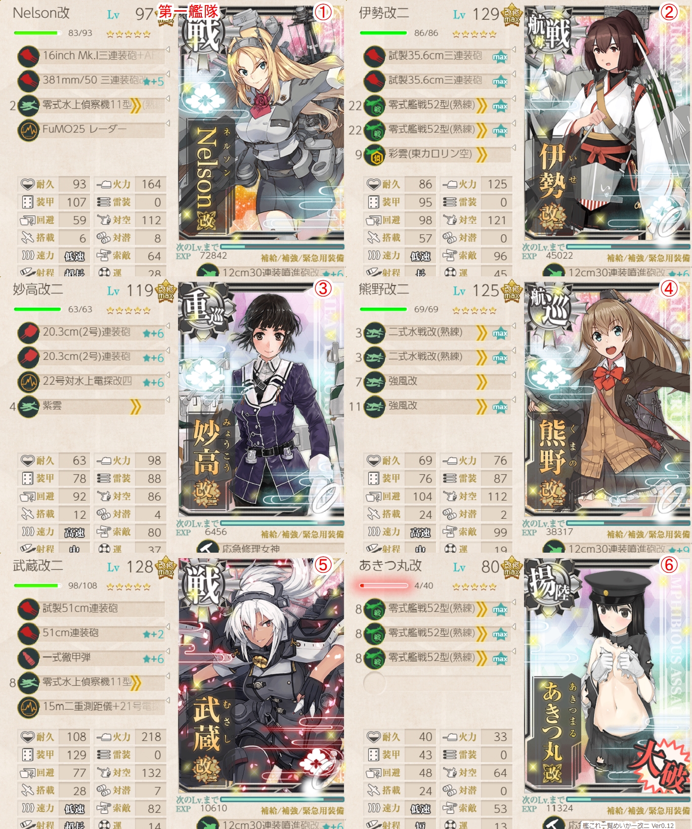 f:id:ale:20190103132511j:plain f:id:ale:20190103132511j:plain