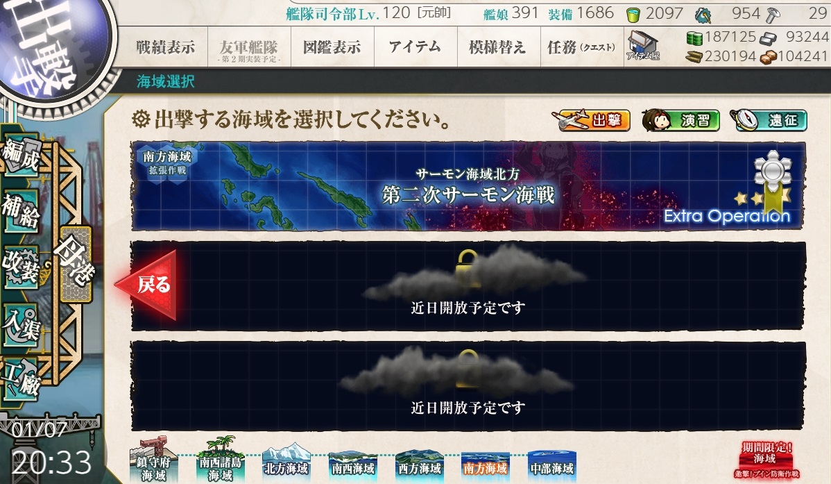 f:id:ale:20190107203421j:plain