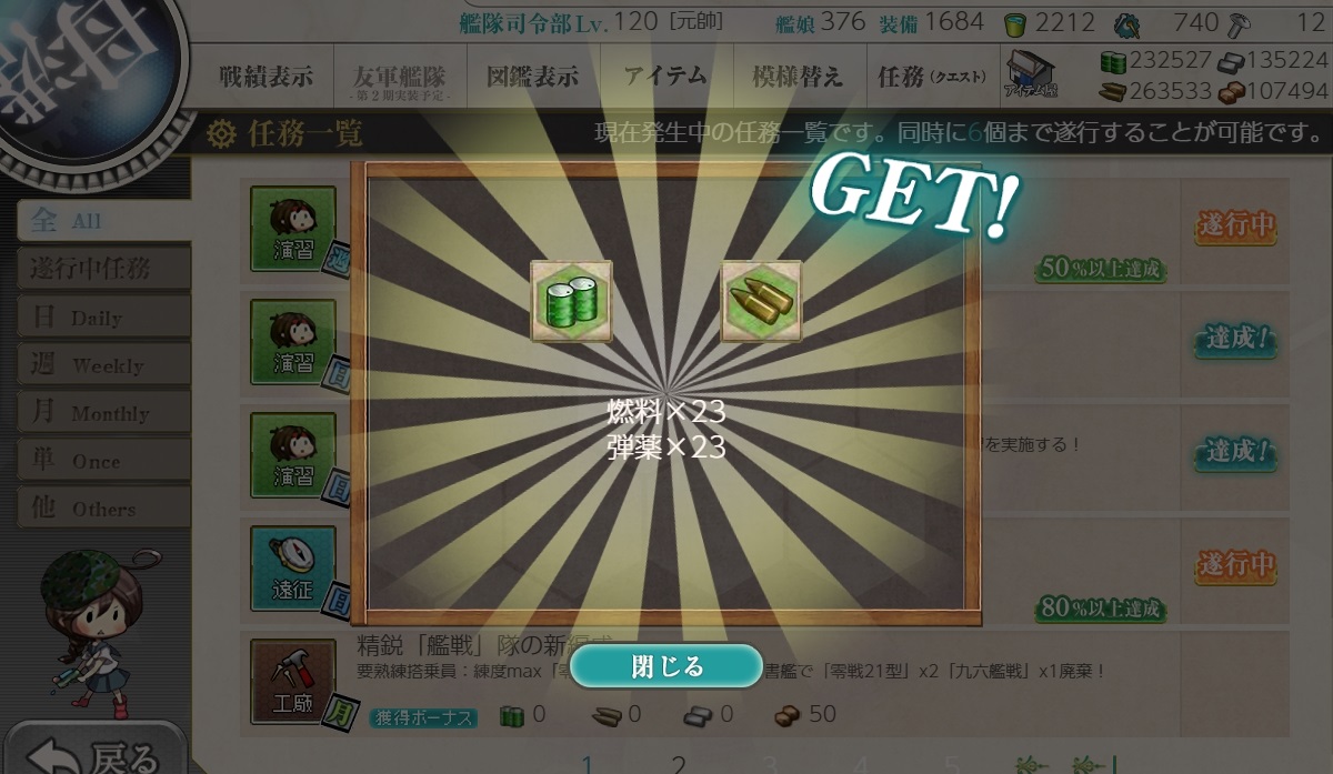 f:id:ale:20190122201539j:plain
