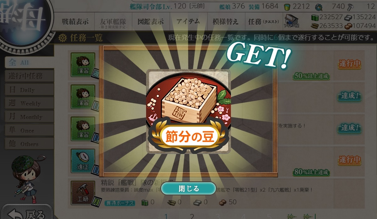 f:id:ale:20190122201605j:plain