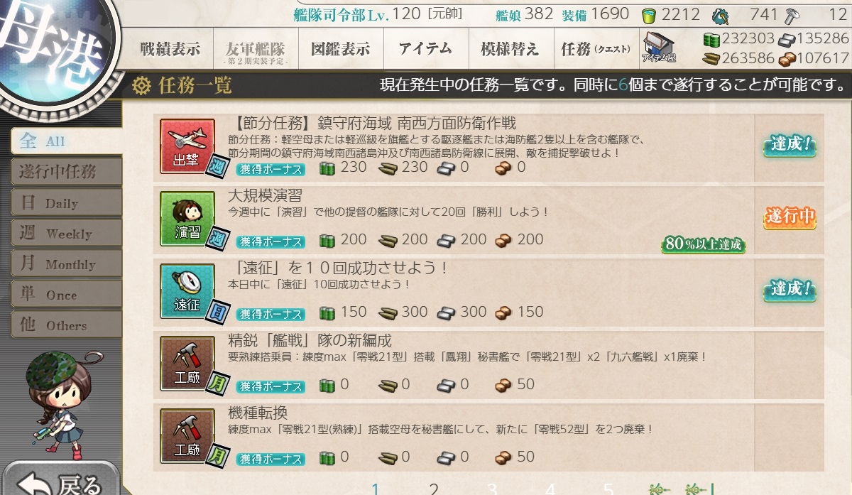 f:id:ale:20190122205045j:plain