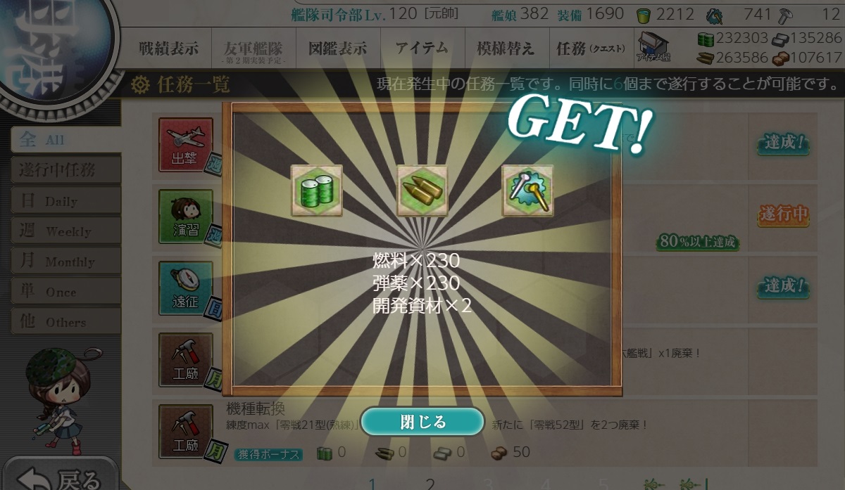f:id:ale:20190122205129j:plain