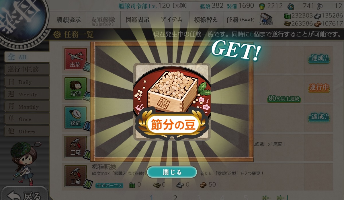 f:id:ale:20190122205153j:plain
