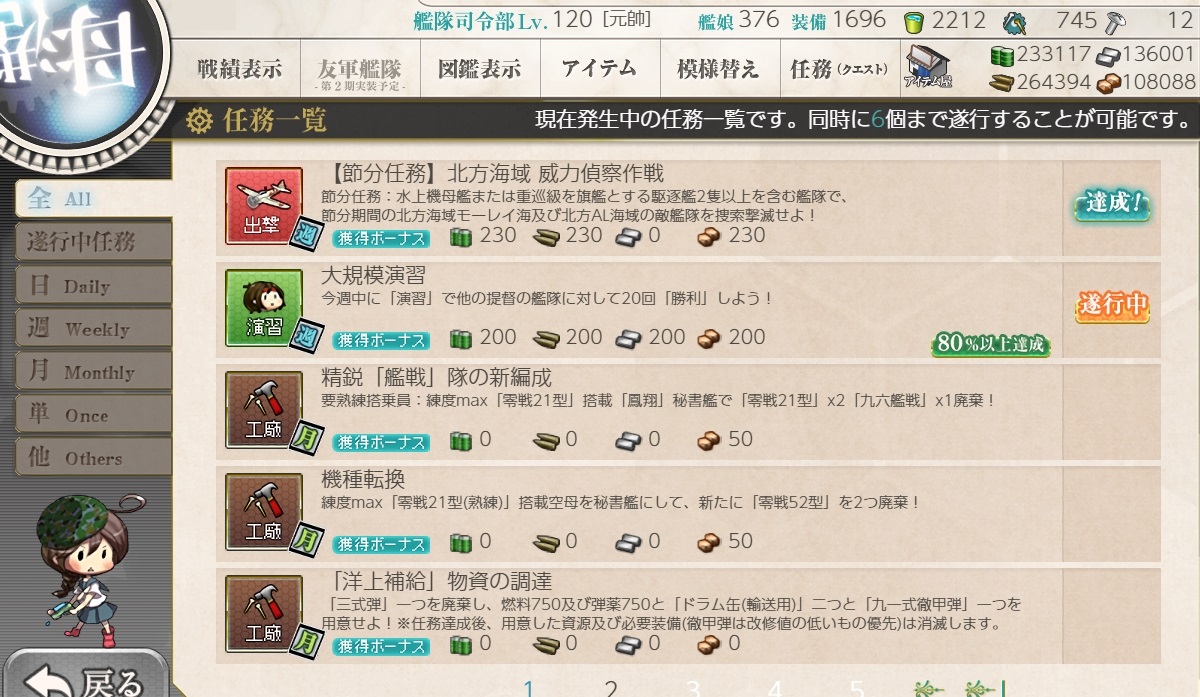 f:id:ale:20190122212222j:plain