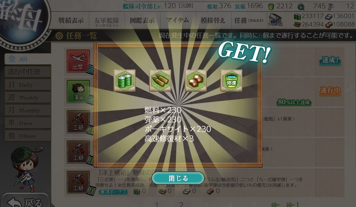 f:id:ale:20190122212303j:plain