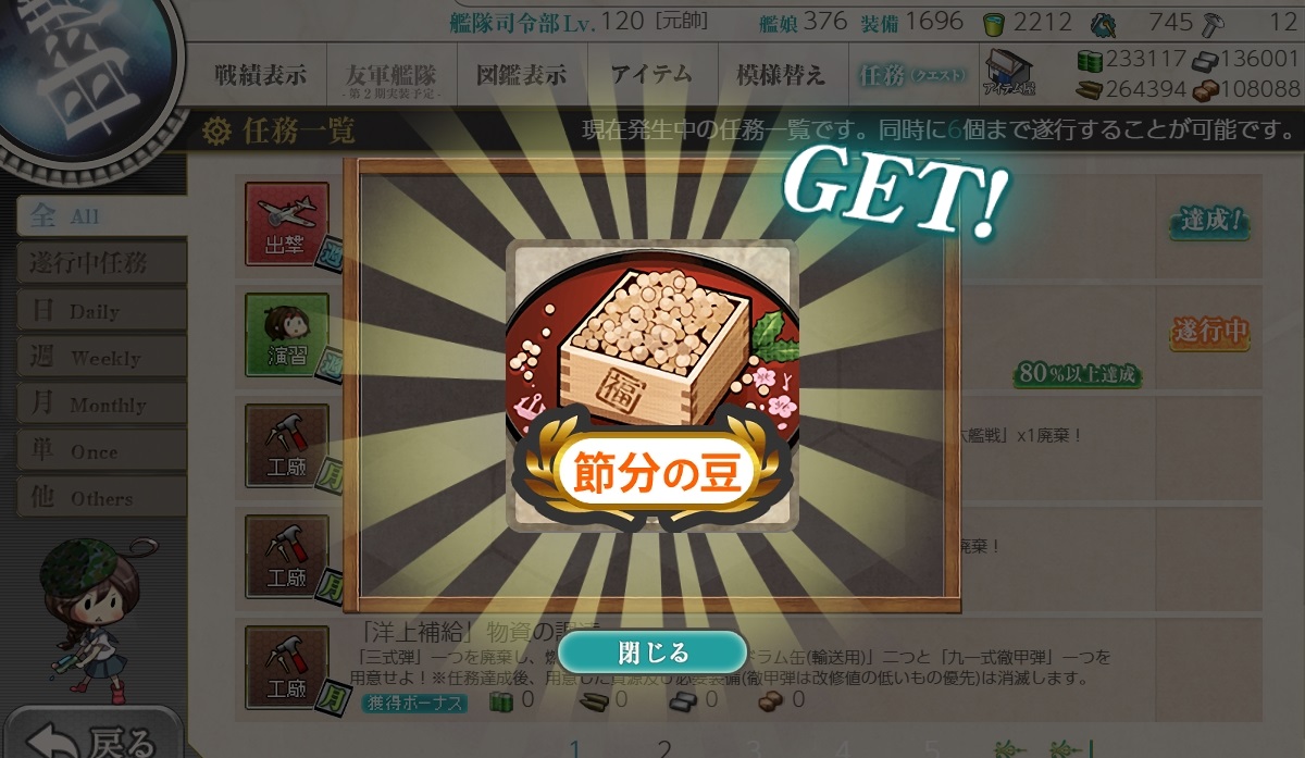 f:id:ale:20190122212326j:plain