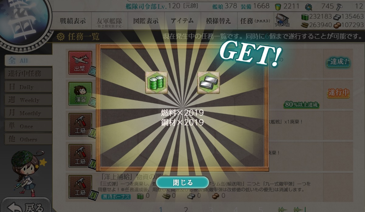 f:id:ale:20190122221806j:plain