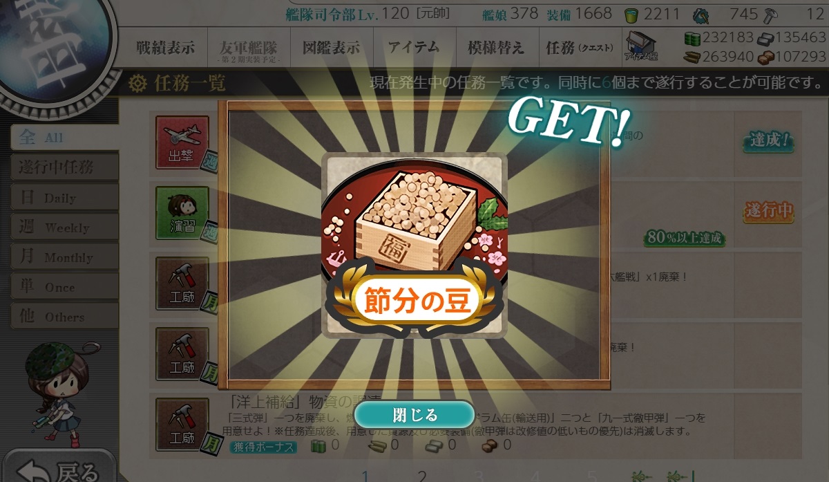 f:id:ale:20190122221851j:plain