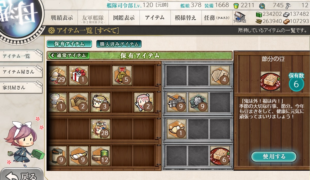 f:id:ale:20190122222359j:plain