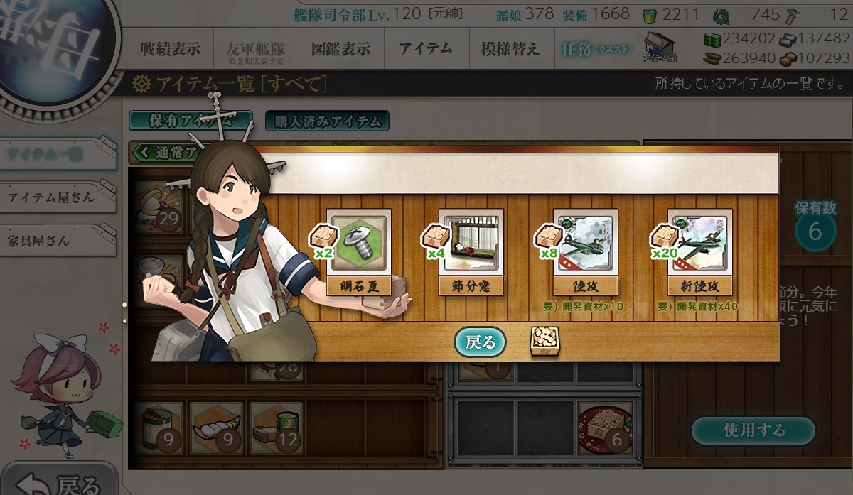 f:id:ale:20190122222440j:plain