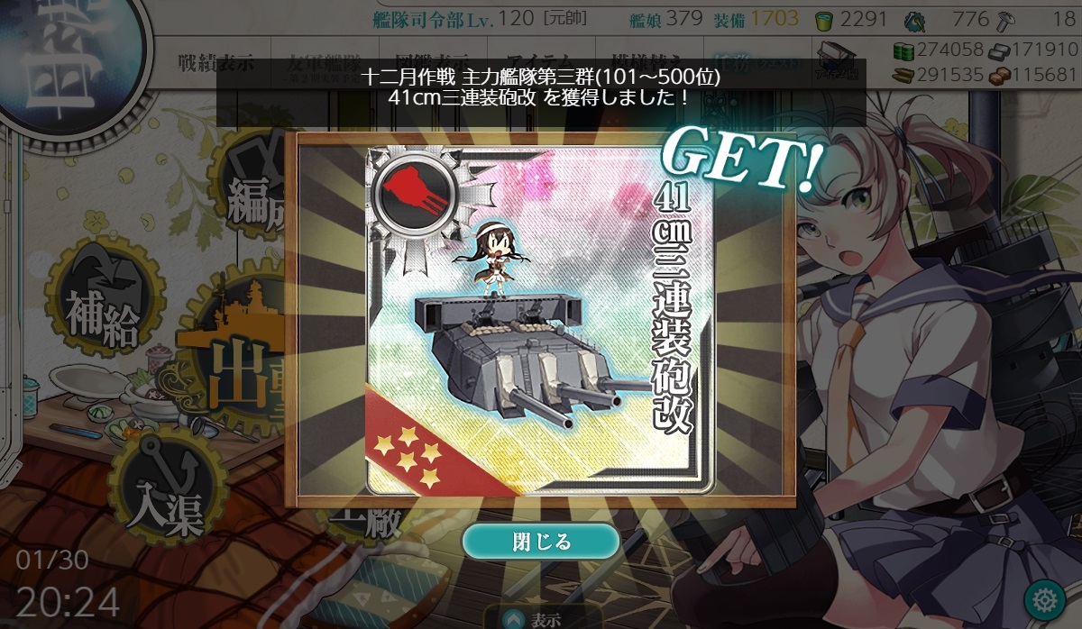 f:id:ale:20190130202826j:plain f:id:ale:20190130202826j:plain