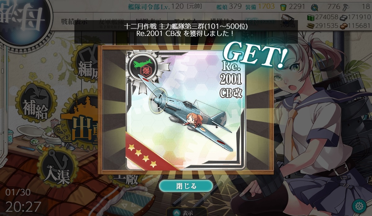 f:id:ale:20190130202855j:plain f:id:ale:20190130202855j:plain