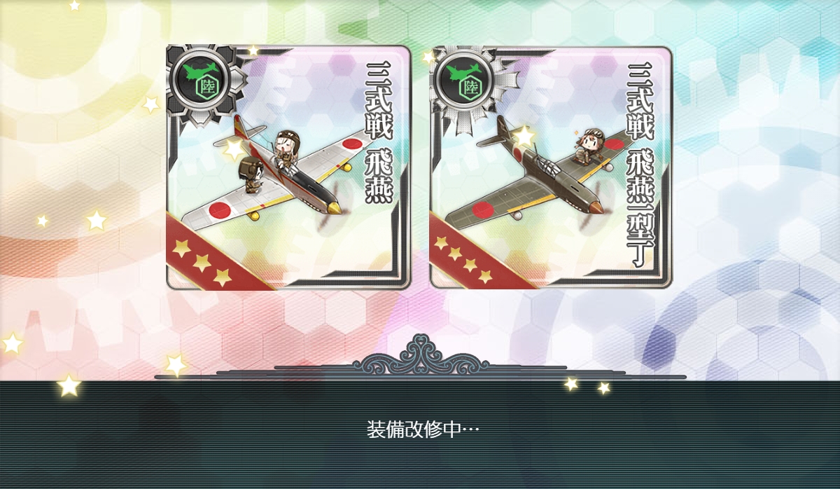 「水上打撃部隊」南方へ! - エールの ...