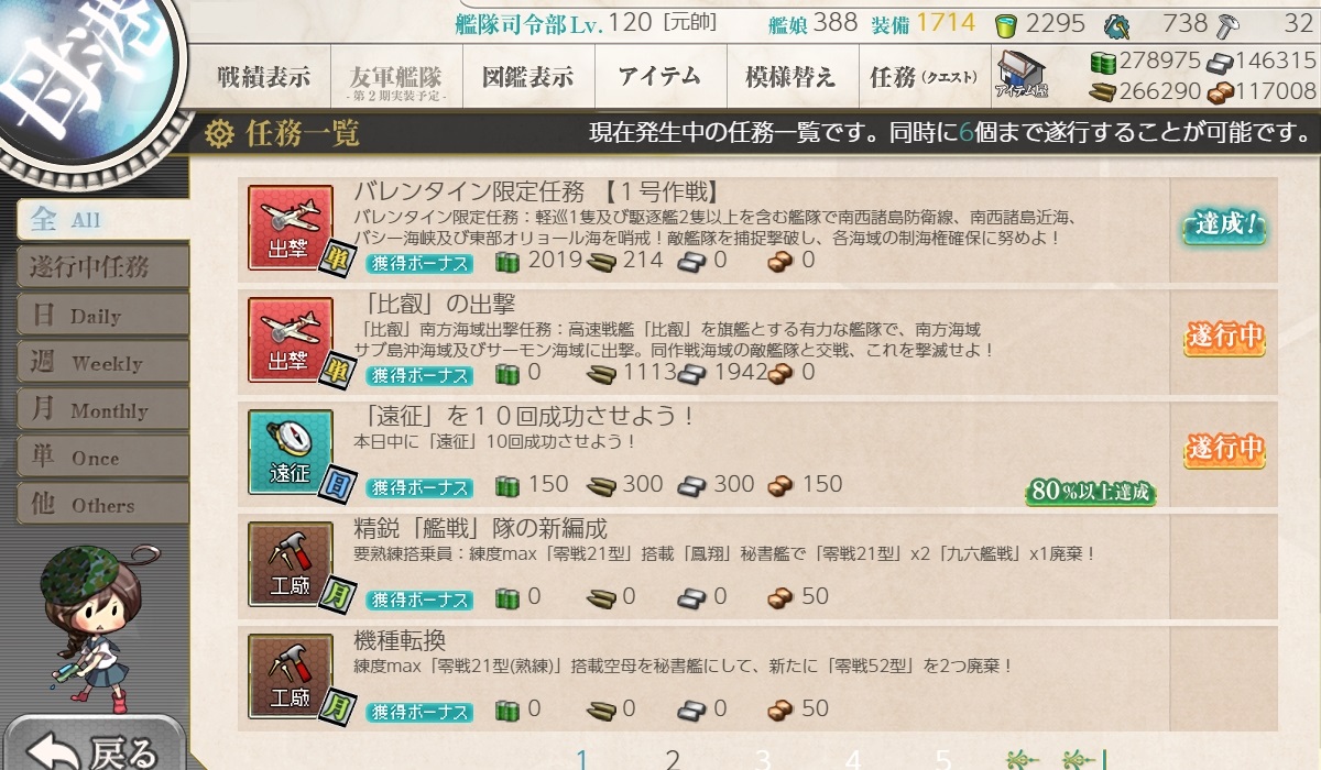 f:id:ale:20190208220838j:plain