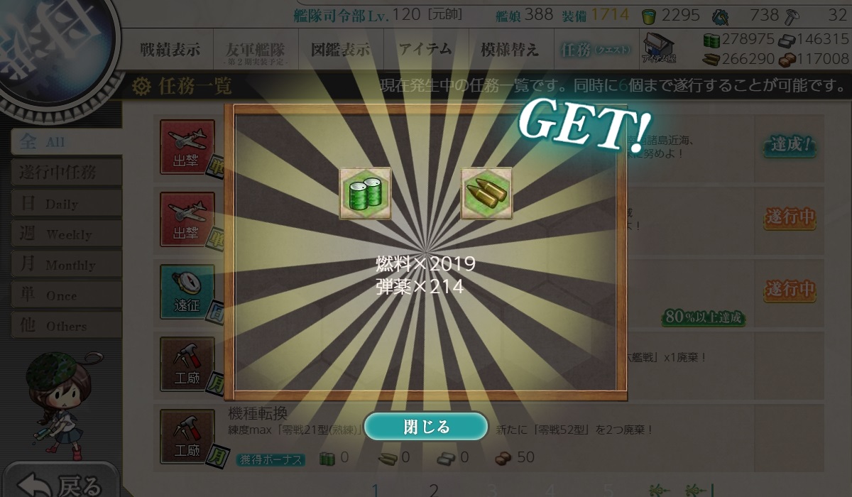 f:id:ale:20190208220936j:plain
