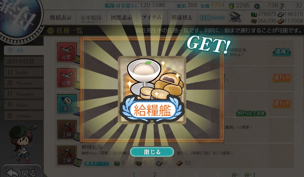 f:id:ale:20190208220959j:plain