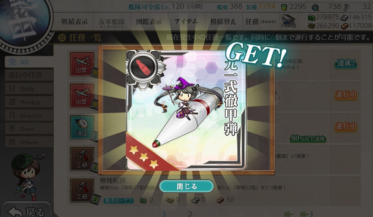 f:id:ale:20190208221021j:plain