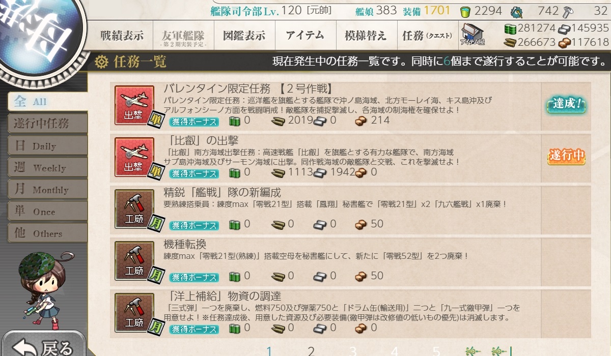 f:id:ale:20190208234523j:plain