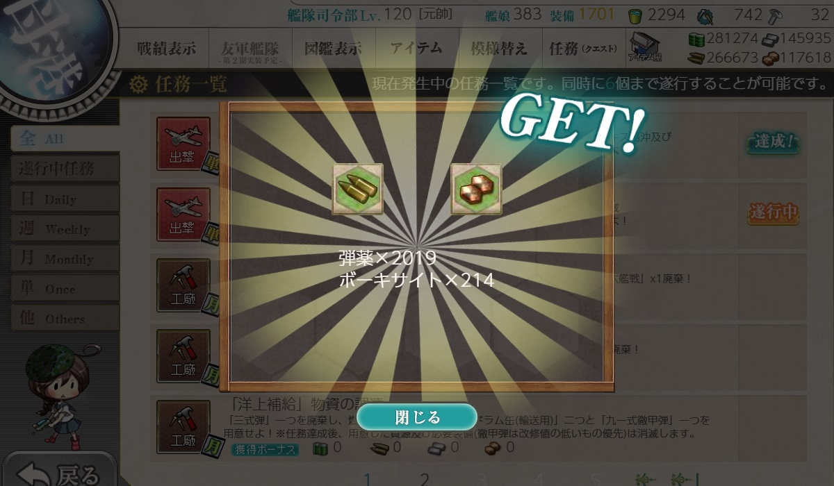 f:id:ale:20190208234610j:plain